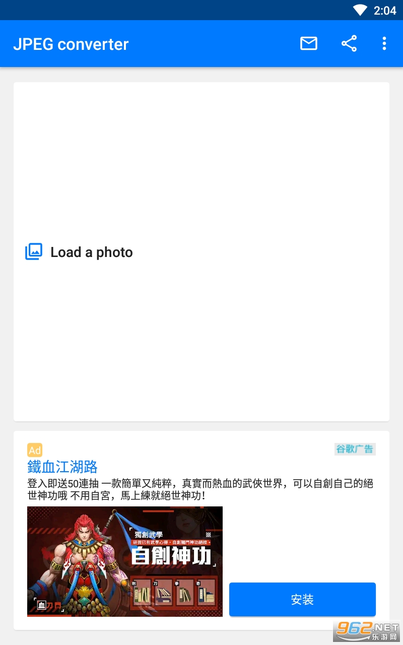 JPEG converter app��ͼ2