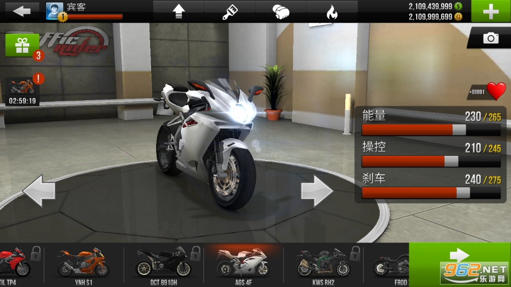��·�������޽�Ұ�(Traffic Rider)v1.81 ��׿���ͼ1