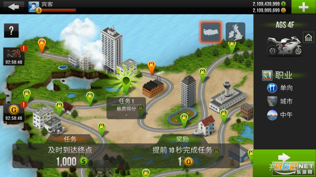 ��·�������޽�Ұ�(Traffic Rider)v1.81 ��׿���ͼ2