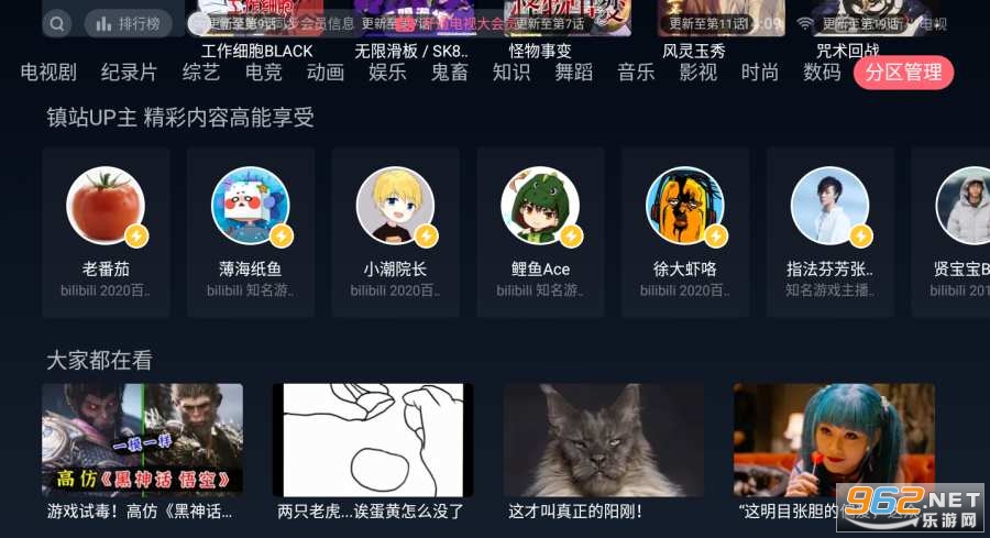 ������С����v1.5.8��������tv���ͼ0