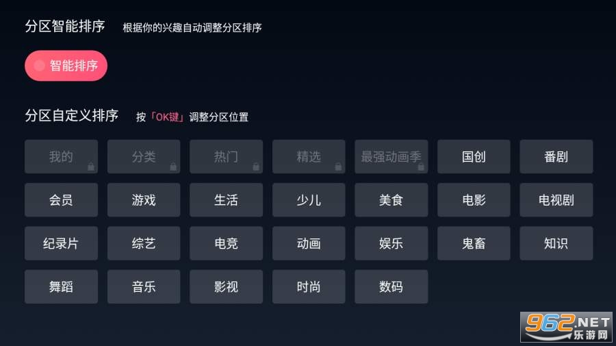 ������С����v1.5.8��������tv���ͼ3