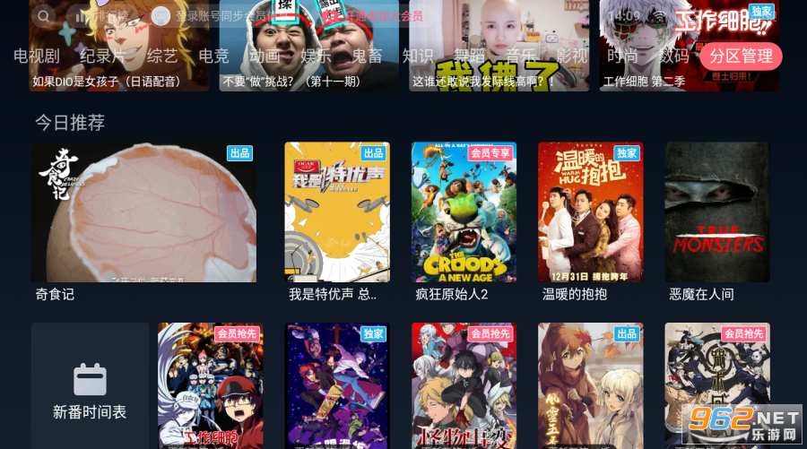 ������С����v1.5.8��������tv���ͼ1