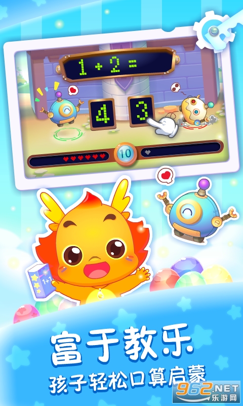 С����ѧ����appv1.10.0 ��׿���ͼ2