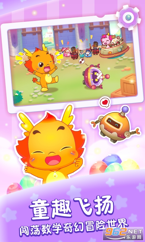 С����ѧ����appv1.10.0 ��׿���ͼ4
