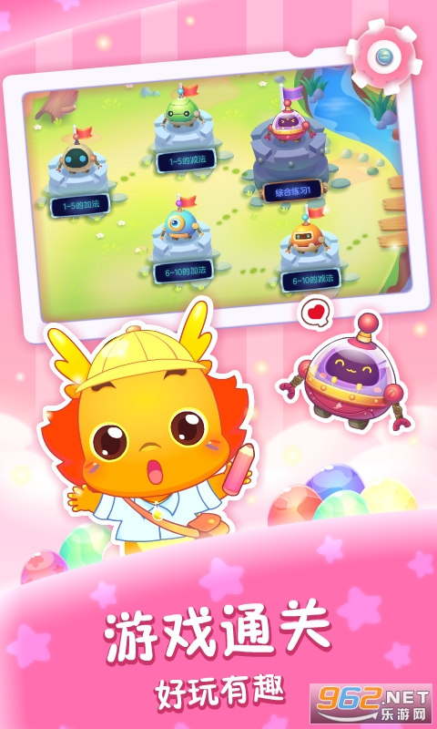 С����ѧ����appv1.10.0 ��׿���ͼ3