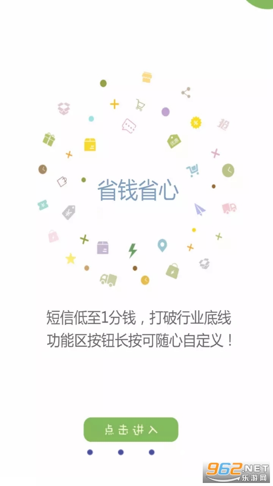 ��ݸ����°� v5.0.1��ͼ5
