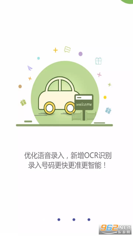 ��ݸ����°� v5.0.1��ͼ3