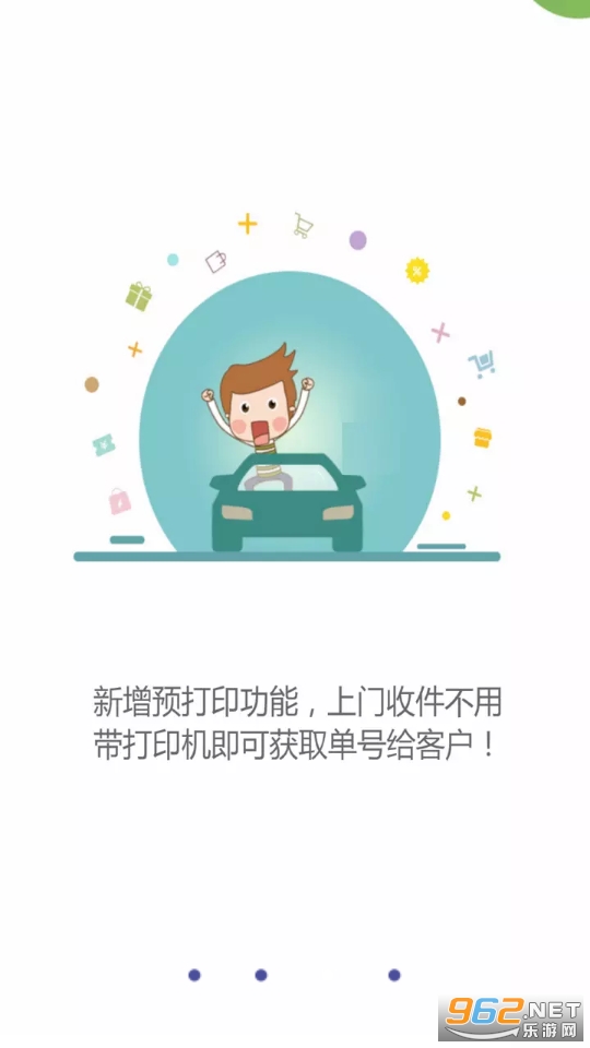 ��ݸ����°� v5.0.1��ͼ4