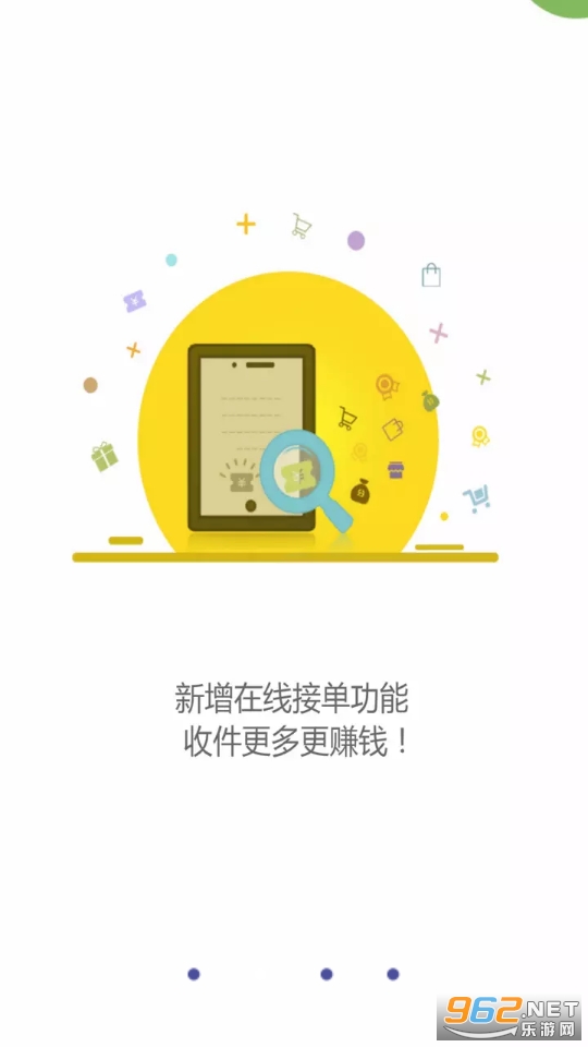 ��ݸ����°� v5.0.1��ͼ2