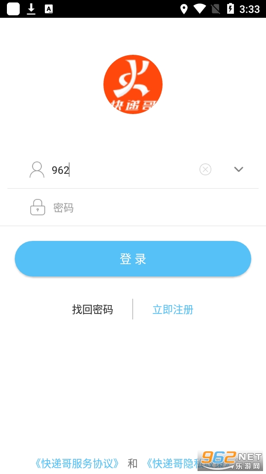 ��ݸ����°� v5.0.1��ͼ0