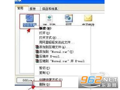 Microsoft Word软件 Microsoft Word软件