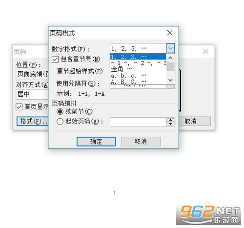 Microsoft Word软件 Microsoft Word软件