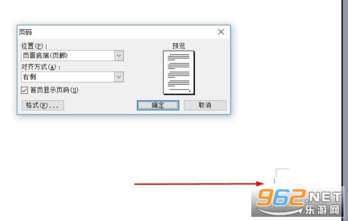 Microsoft Word软件 Microsoft Word软件
