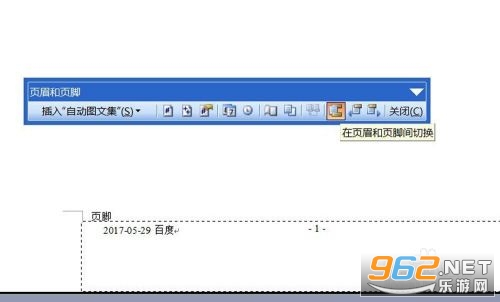 Microsoft Word软件 Microsoft Word软件