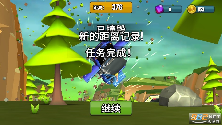 刹车失灵2官方最新版截图1
