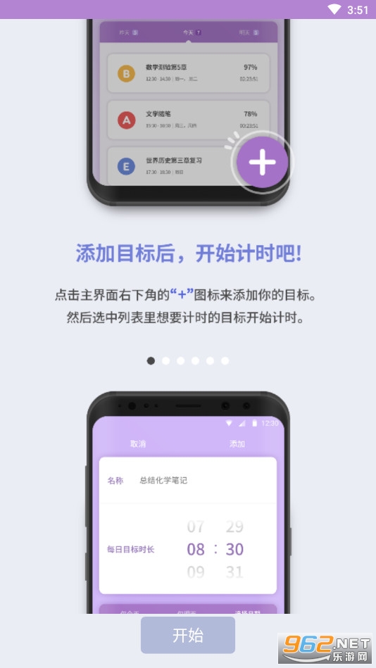 FLIPרעv1.20.4��׿���ͼ3