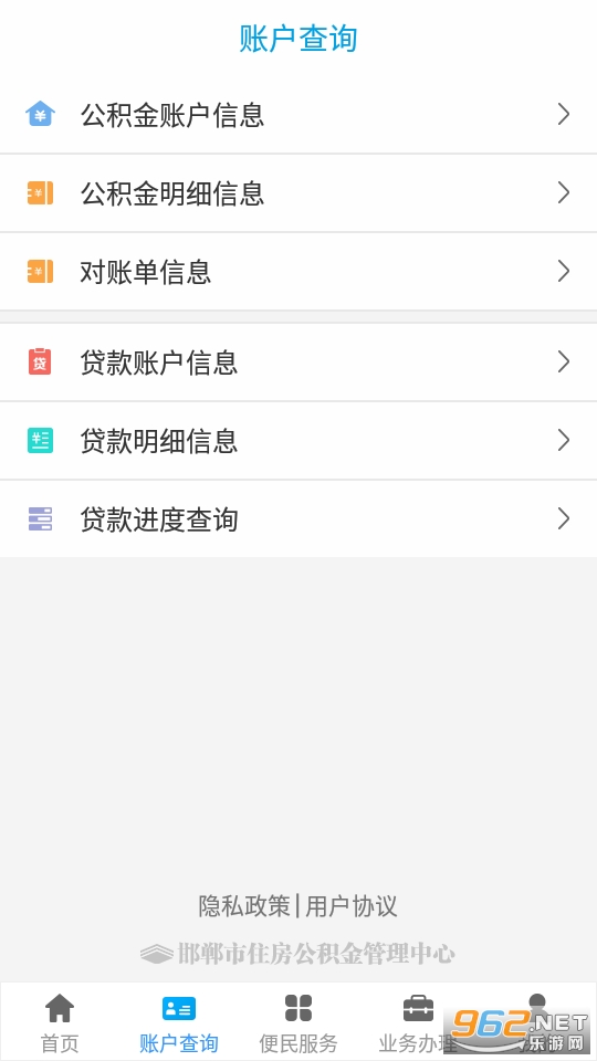 ����������app��ͼ4