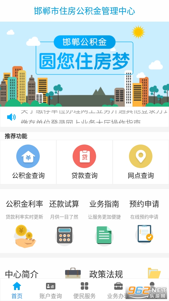 ����������app��ͼ5