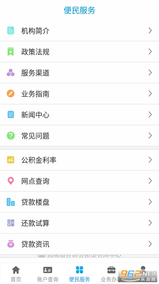 ����������app��ͼ1