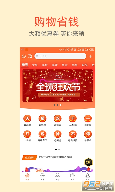 ���ɱʼ�v2.2.04�ٷ����ͼ2