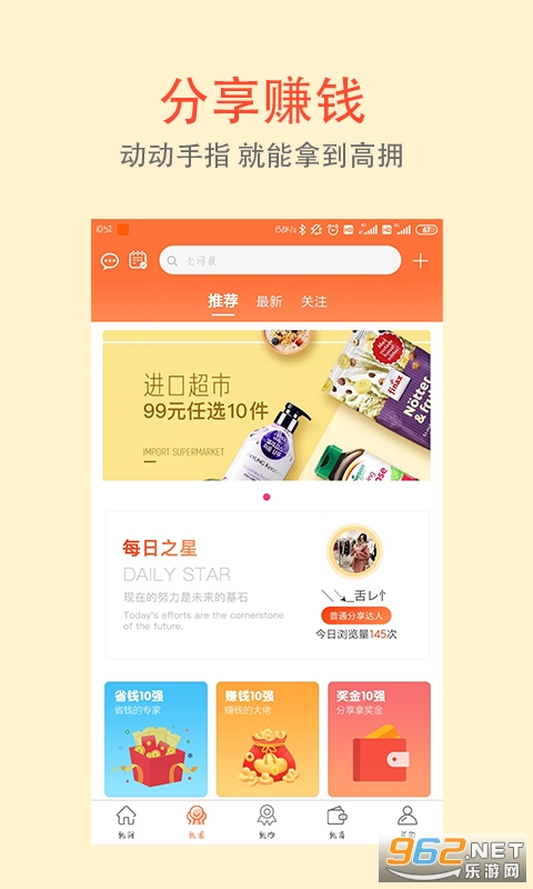 ���ɱʼ�v2.2.04�ٷ����ͼ1