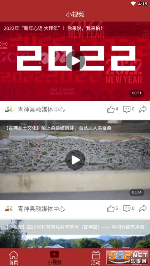 ��������appv4.7.2 ���°��ͼ3