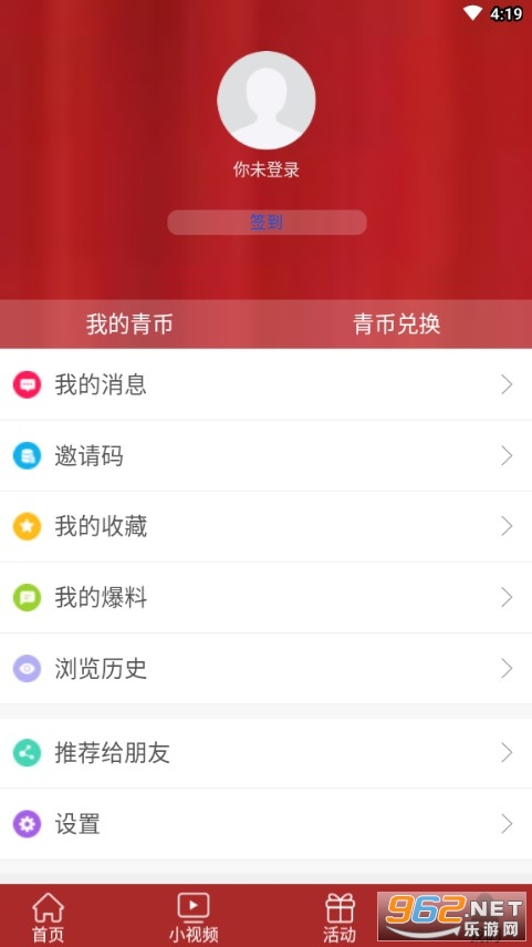 ��������appv4.7.2 ���°��ͼ0