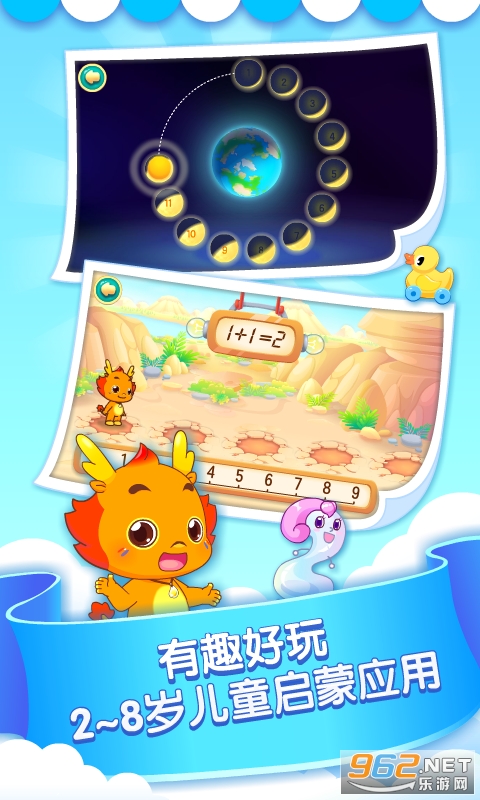 С��������ѧappv3.3.0 ��׿���ͼ2