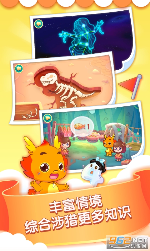 С��������ѧappv3.3.0 ��׿���ͼ0