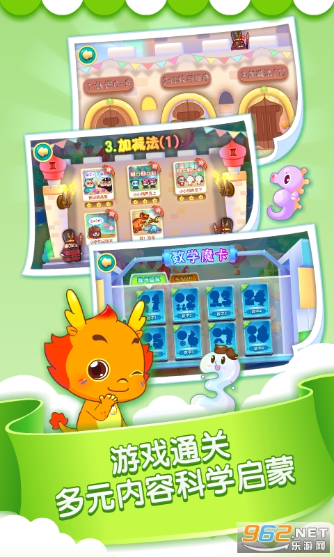 С��������ѧappv3.3.0 ��׿���ͼ4