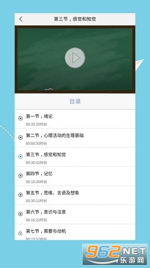 ������ѯʦ��ѵ�ٷ���v1.1.2 ���°��ͼ1