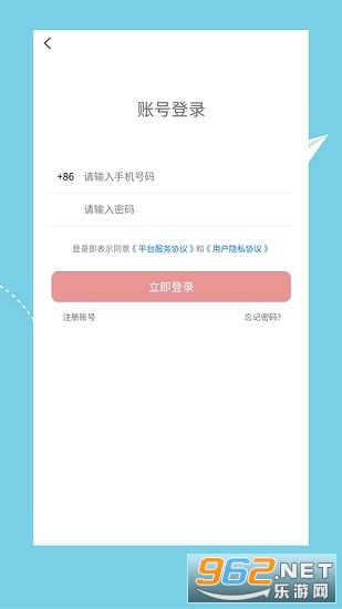 ������ѯʦ��ѵ�ٷ���v1.1.2 ���°��ͼ2