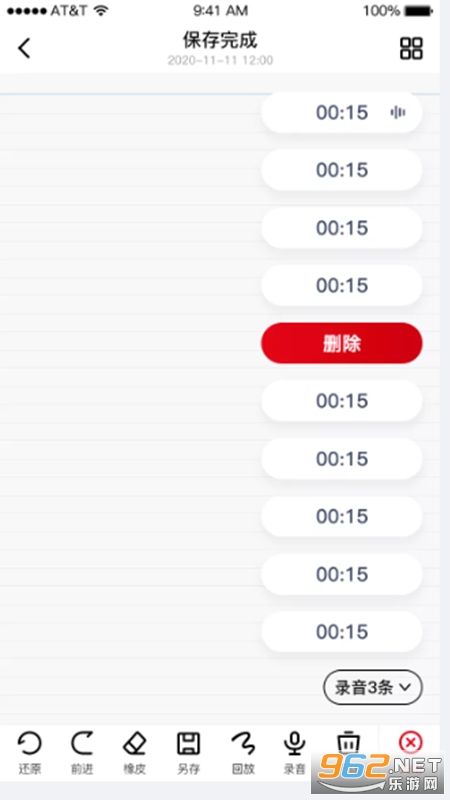 ˶�Ʊʼ�v3.9�ٷ����ͼ0