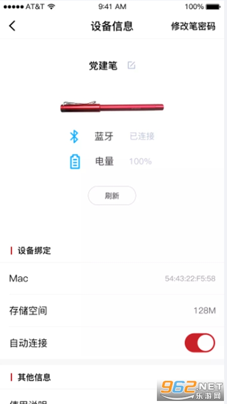 ˶�Ʊʼ�v3.9�ٷ����ͼ1