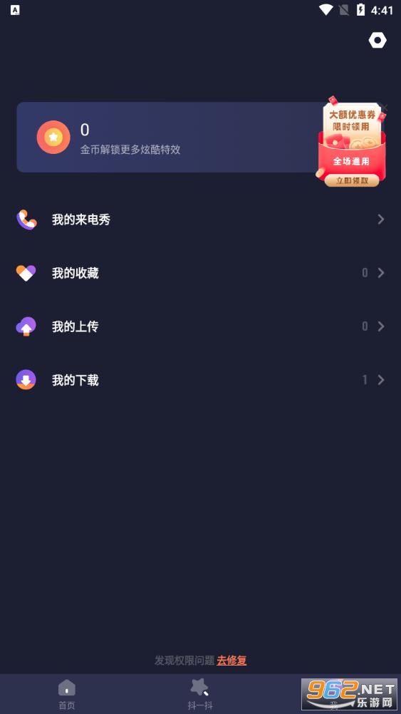 ����������app��ͼ0