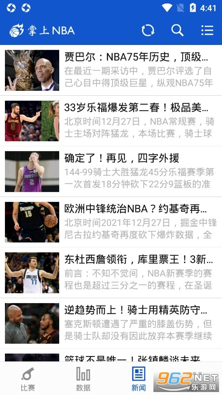 ����NBA(������Ѷ)v3.1.0 �ٷ����ͼ3