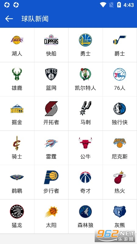 ����NBA(������Ѷ)v3.1.0 �ٷ����ͼ1
