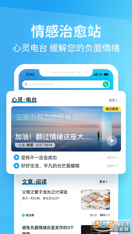 ������ѯҼ����ٷ����ͼ4
