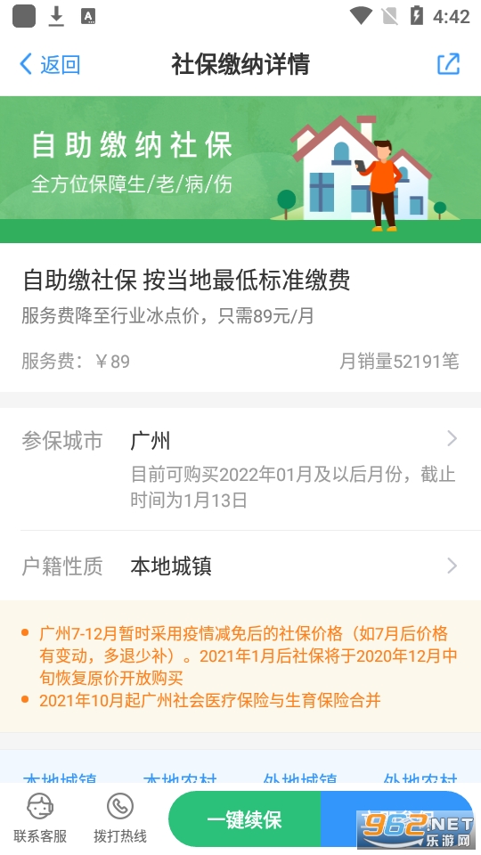����һ��app�ٷ��� v3.6.3��ͼ4
