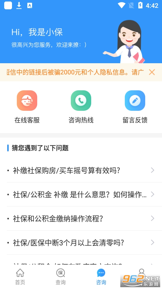 ����һ��app�ٷ��� v3.6.3��ͼ0