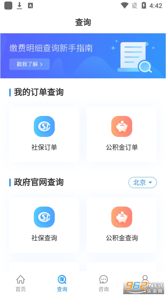 ����һ��app�ٷ��� v3.6.3��ͼ3