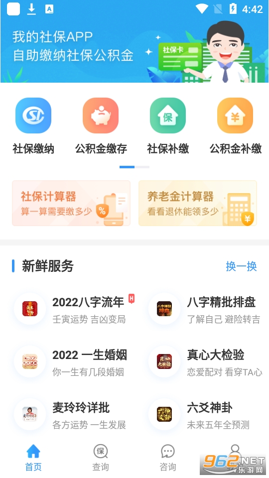 ����һ��app�ٷ��� v3.6.3��ͼ5