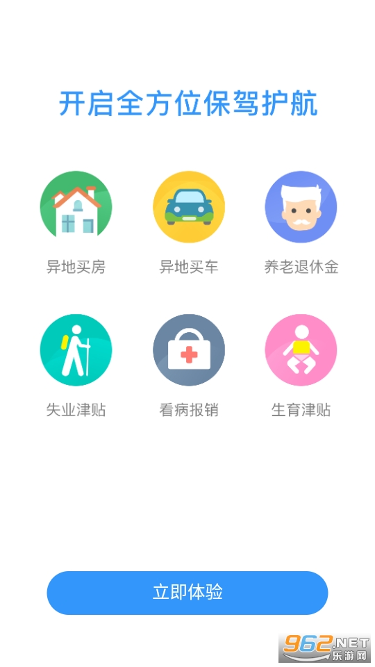 ����һ��app�ٷ��� v3.6.3��ͼ1