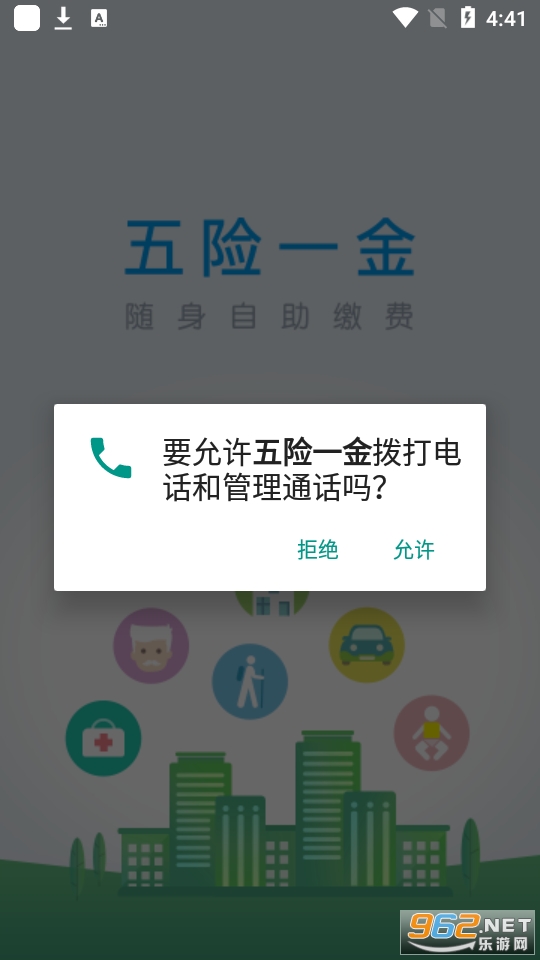 ����һ��app�ٷ��� v3.6.3��ͼ6