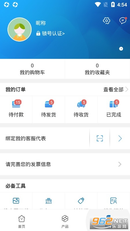���Ϻ�ҵappv2.1.121711 ��׿���ͼ1