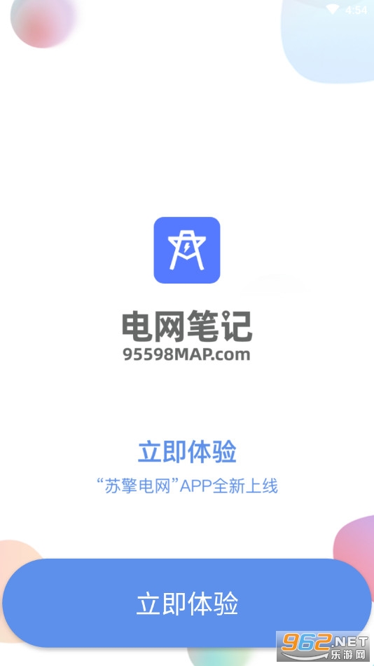 �����ʼ�v1.0�ٷ����ͼ1