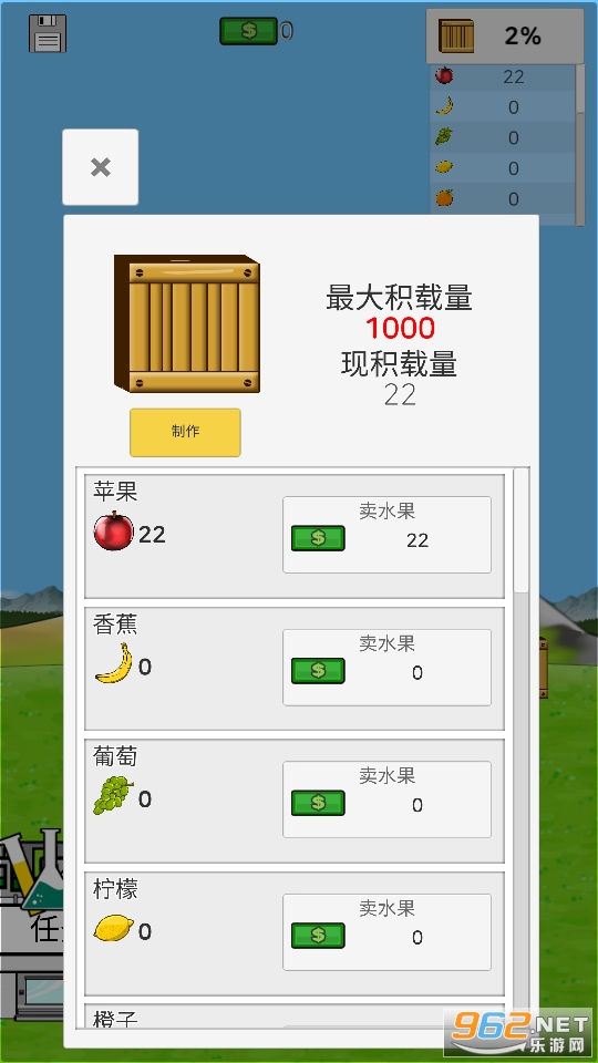�λ���������֮�����޳�Ʊ��v1.1��ͼ3