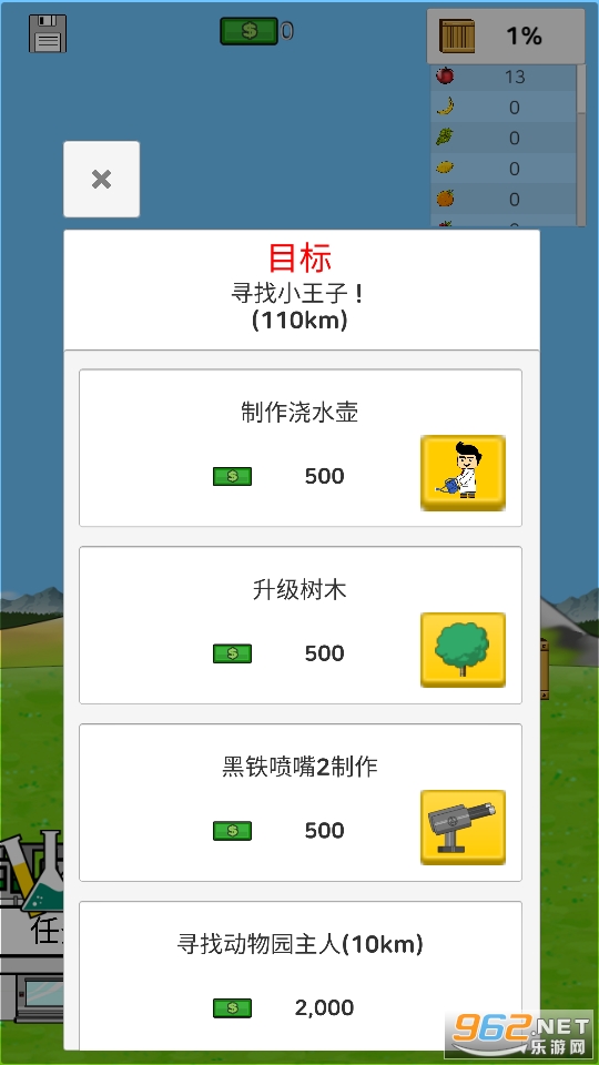 �λ���������֮�����޳�Ʊ��v1.1��ͼ4