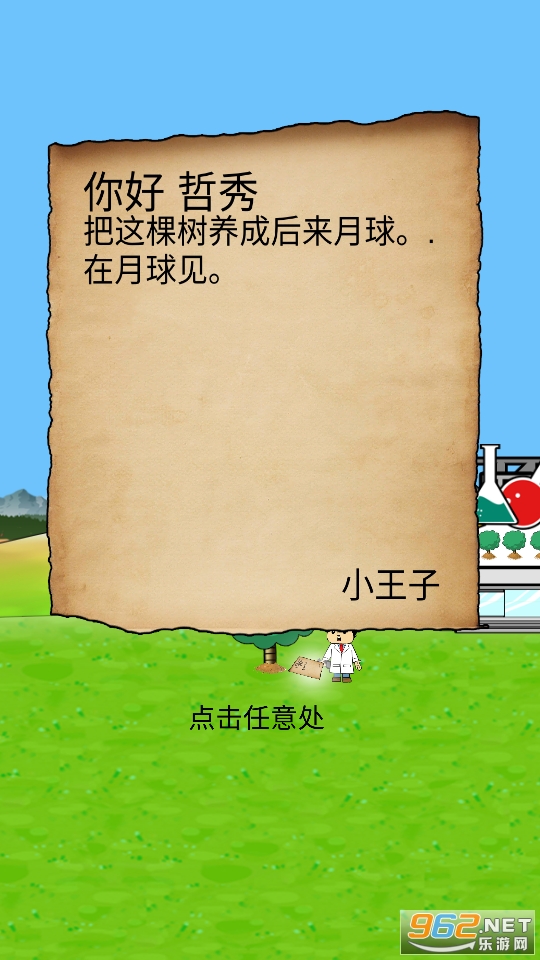 �λ���������֮�����޳�Ʊ��v1.1��ͼ17
