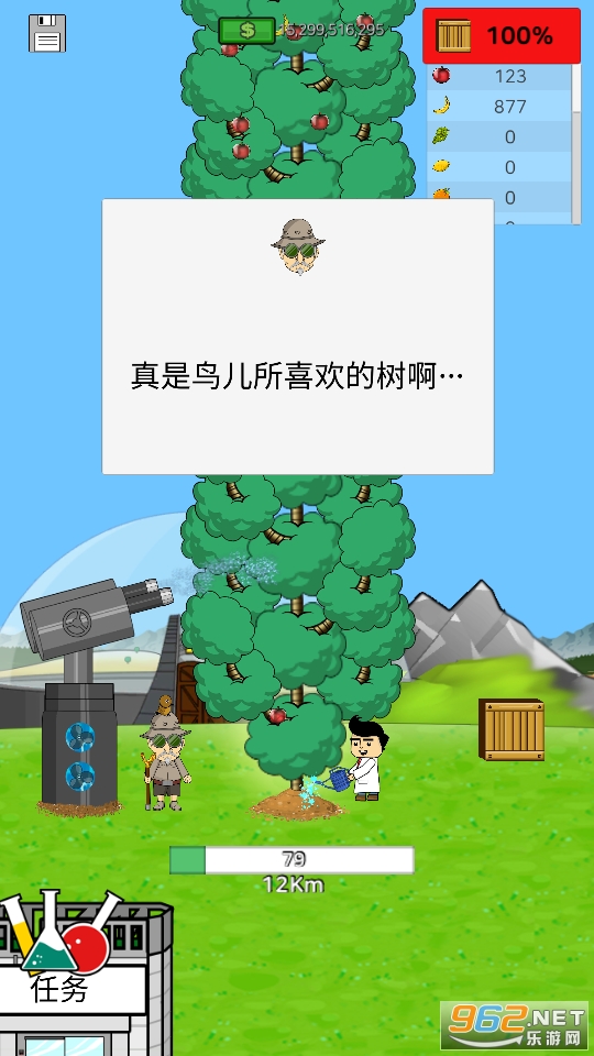 �λ���������֮�����޳�Ʊ��v1.1��ͼ12